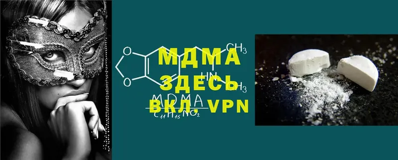 MDMA VHQ  где продают   Мураши 