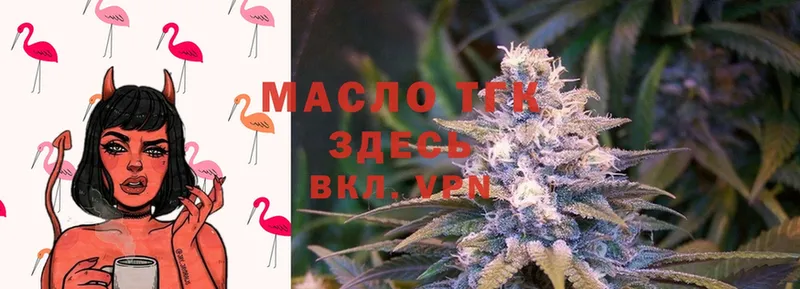 цена наркотик  Мураши  ТГК THC oil 